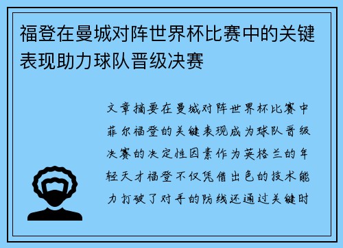 /works/743.html